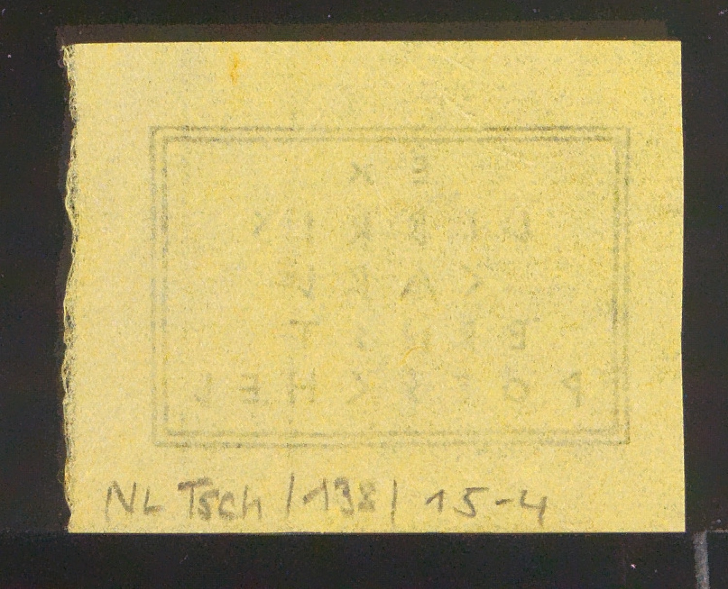 Exlibris für Carl Ernst Poeschel — Blatt 10