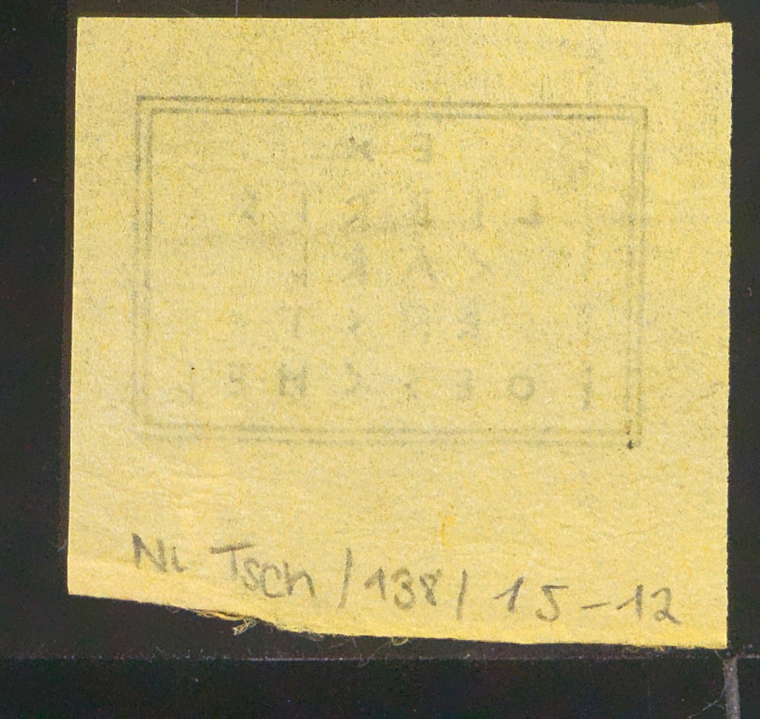 Exlibris für Carl Ernst Poeschel — Blatt 14