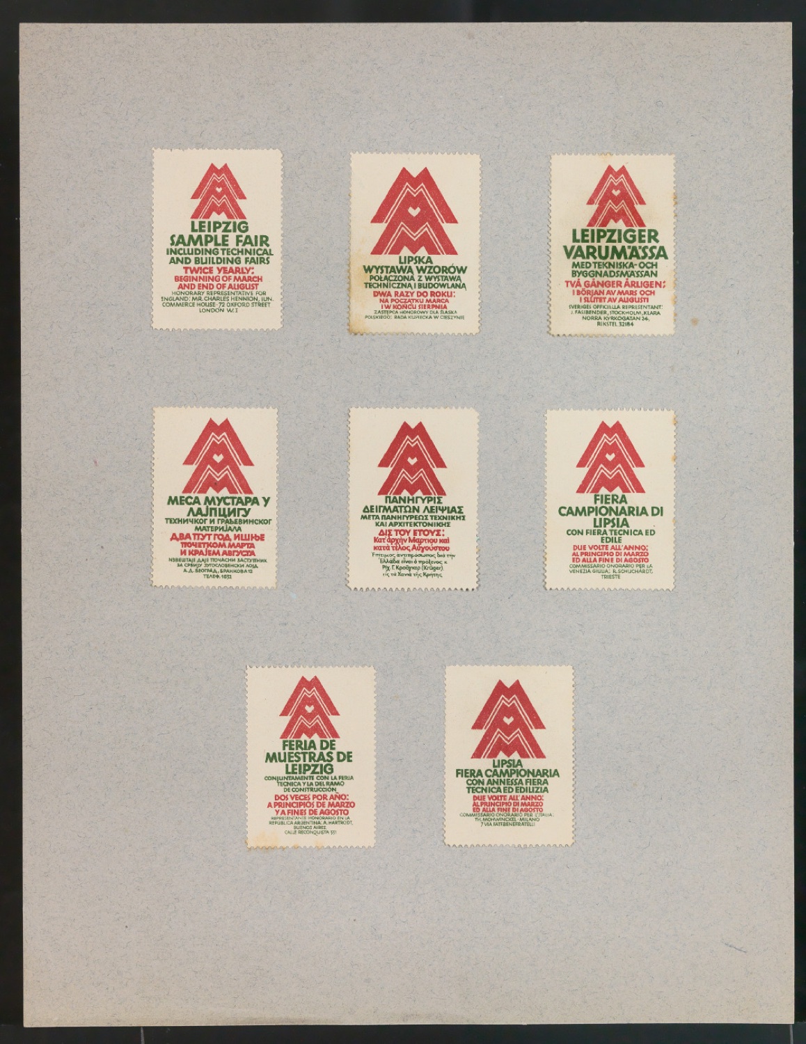Verschlussmarken für die Leipziger Mustermesse — Blatt 3