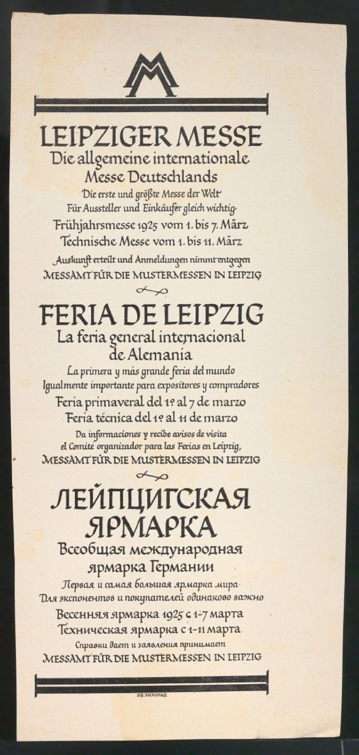 Probedrucke für Anzeigen Leipziger Messe — Blatt 119