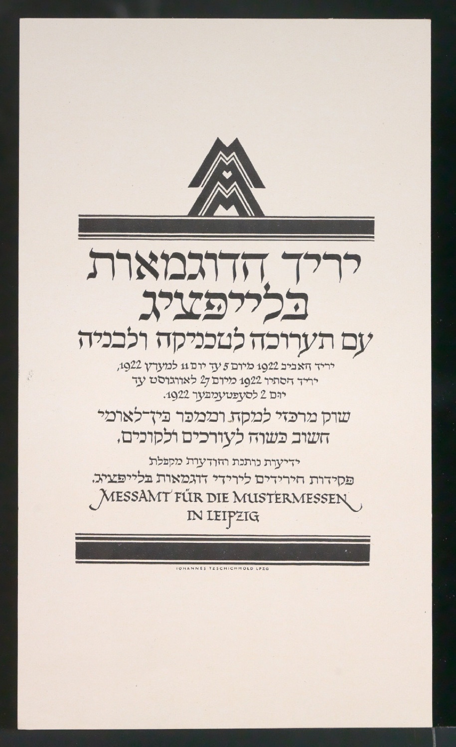 Probedrucke für Anzeigen Leipziger Messe — Blatt 149