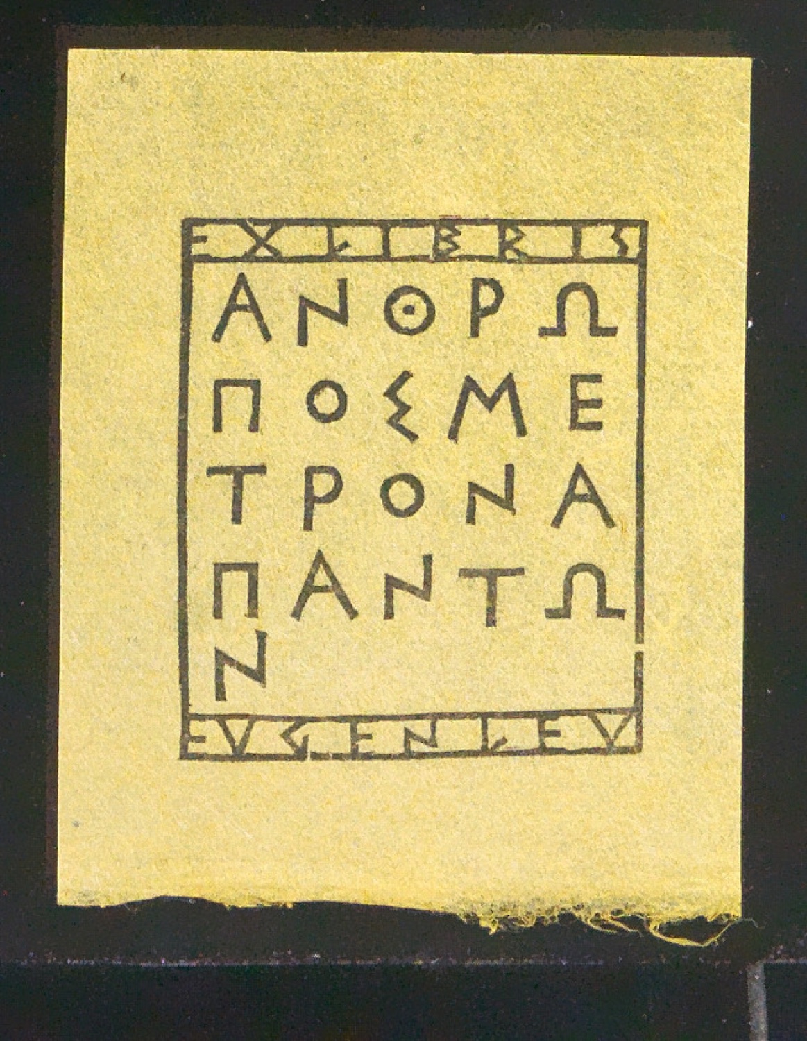 Exlibris für Eugen Levi — Blatt 5