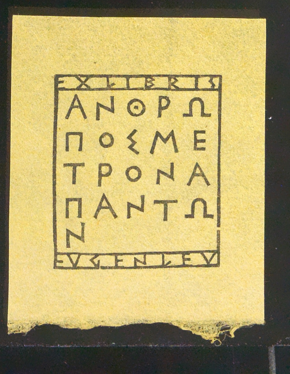Exlibris für Eugen Levi — Blatt 7