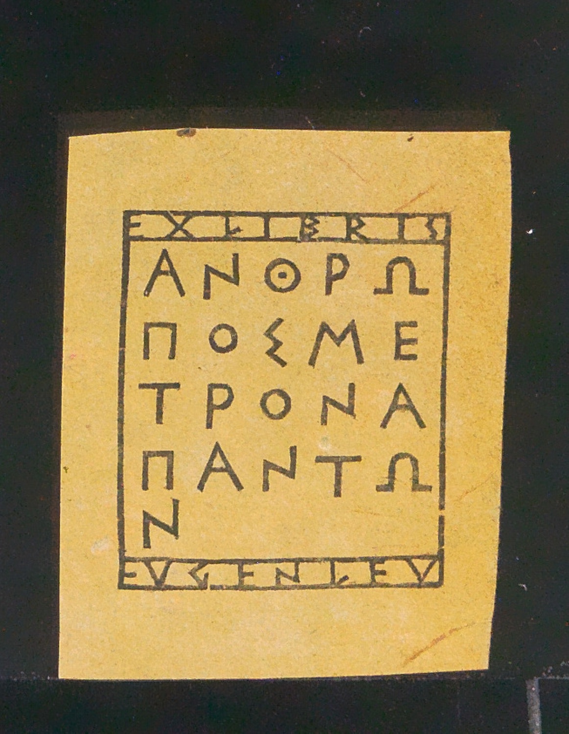 Exlibris für Eugen Levi — Blatt 9