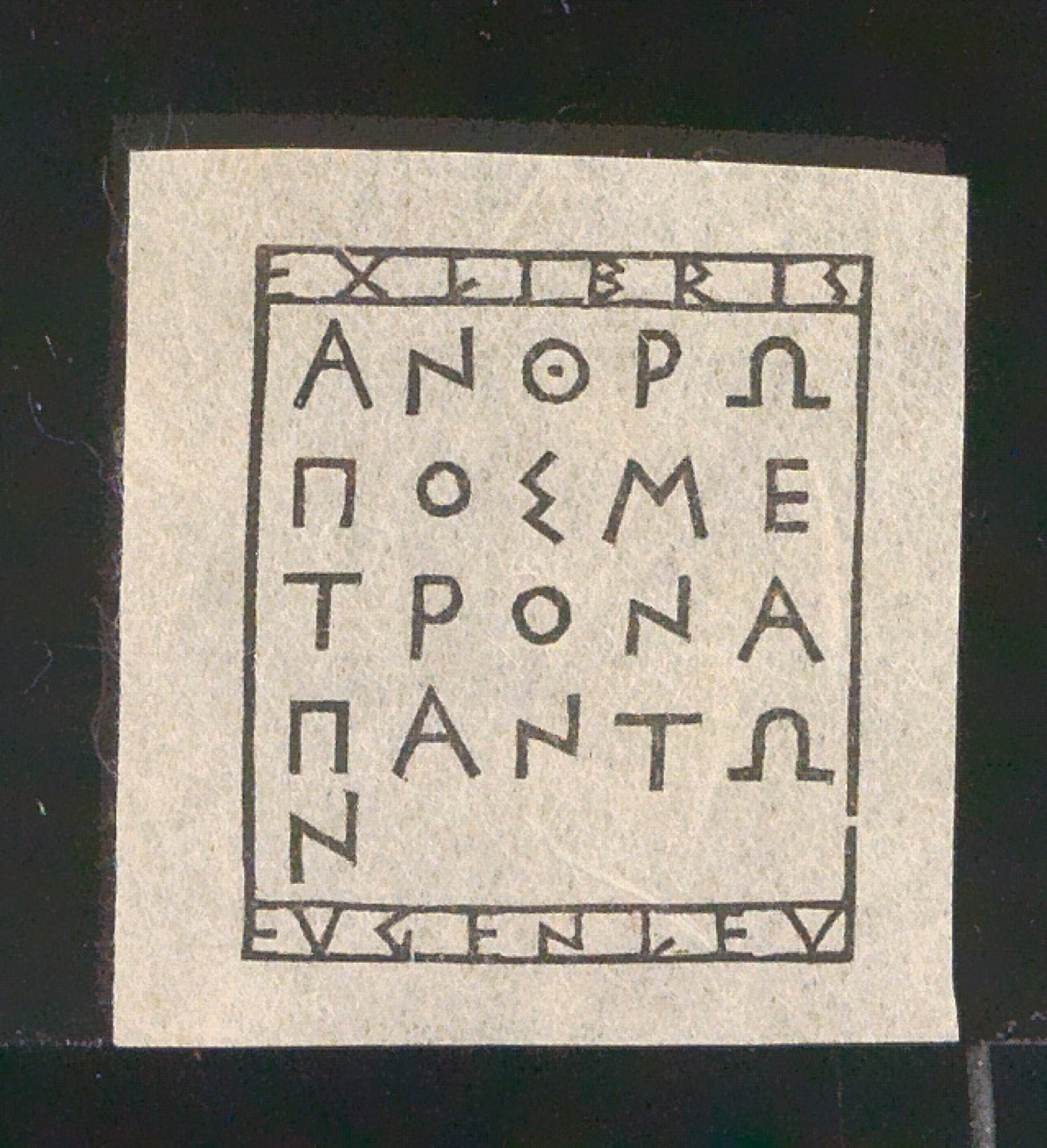 Exlibris für Eugen Levi — Blatt 11