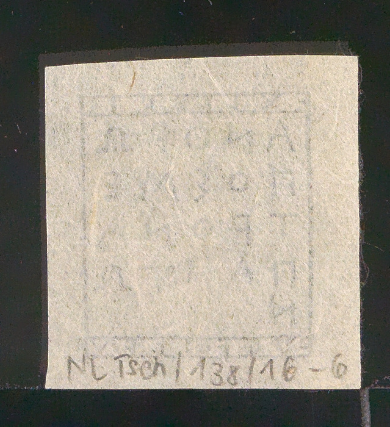 Exlibris für Eugen Levi — Blatt 12