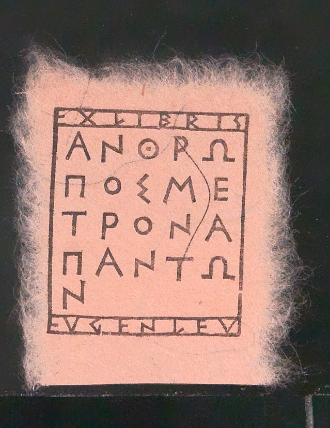 Exlibris für Eugen Levi — Blatt 15