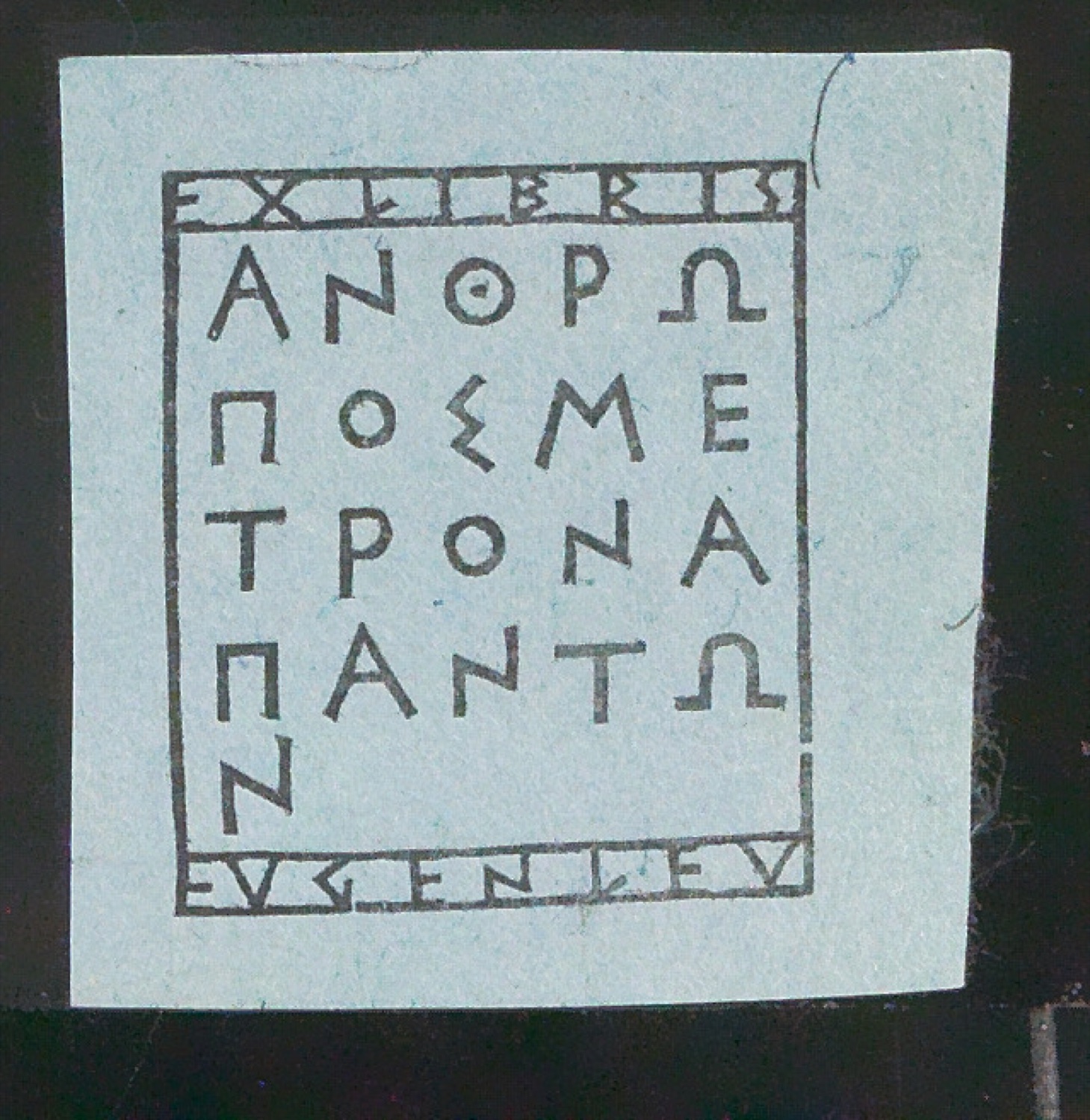 Exlibris für Eugen Levi — Blatt 17