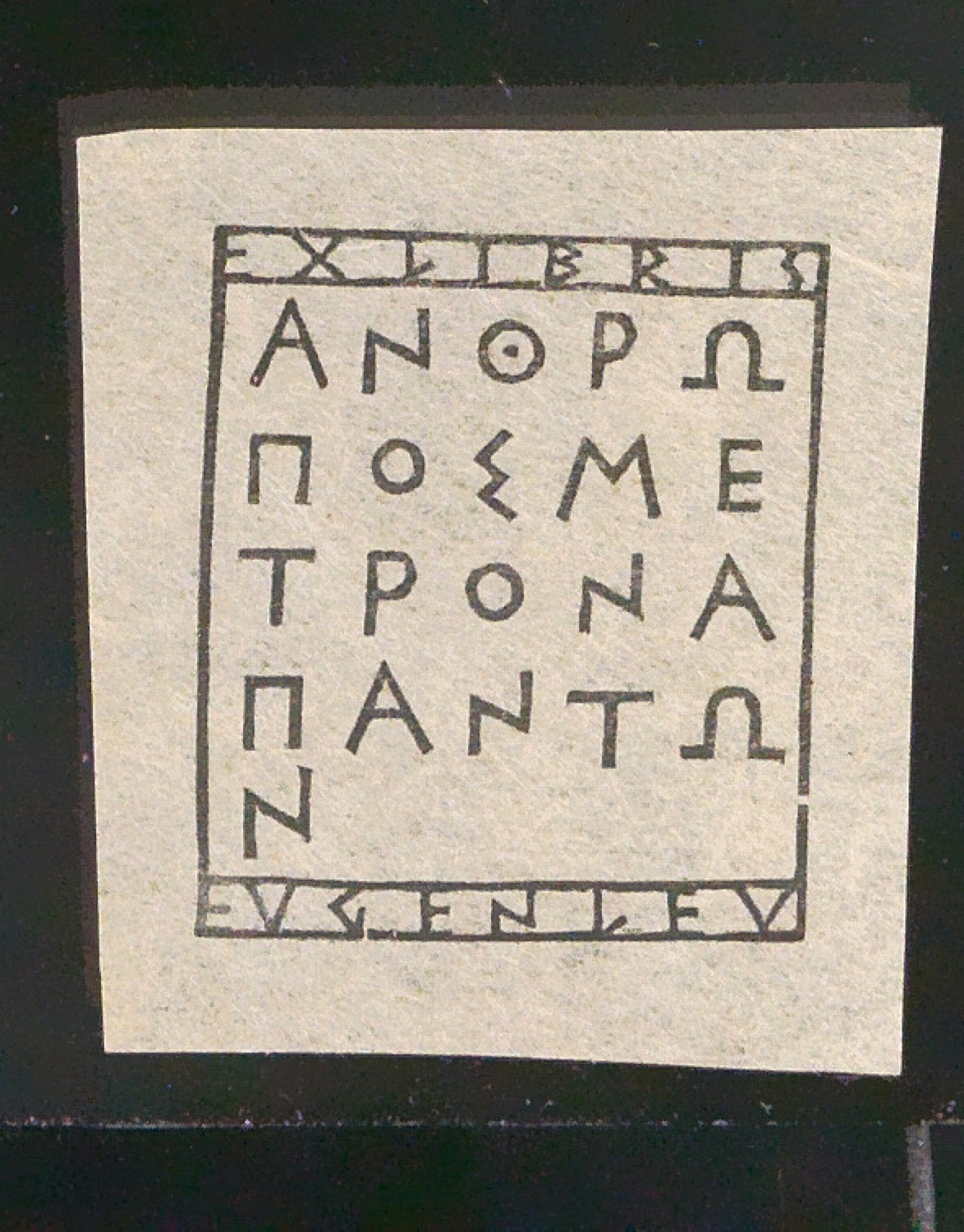 Exlibris für Eugen Levi — Blatt 23