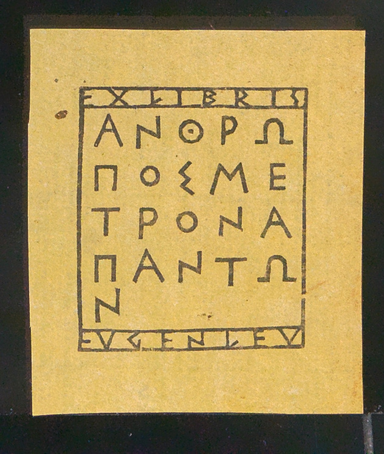 Exlibris für Eugen Levi — Blatt 25
