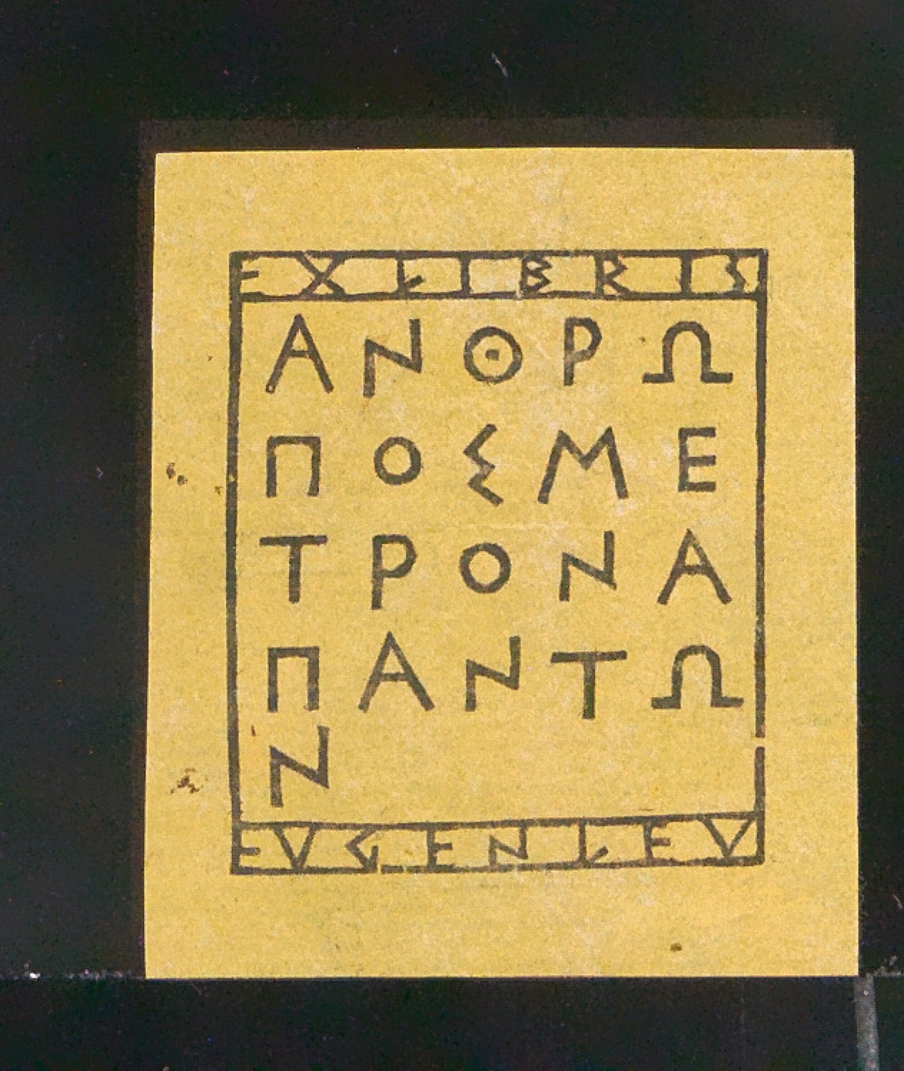 Exlibris für Eugen Levi — Blatt 27