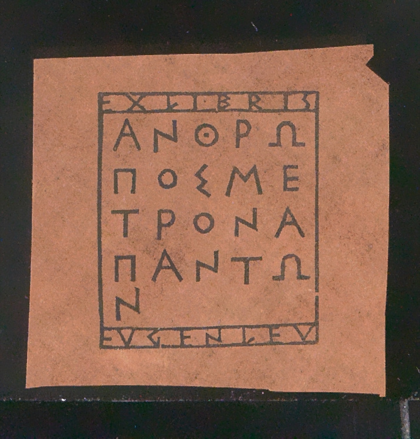 Exlibris für Eugen Levi — Blatt 29