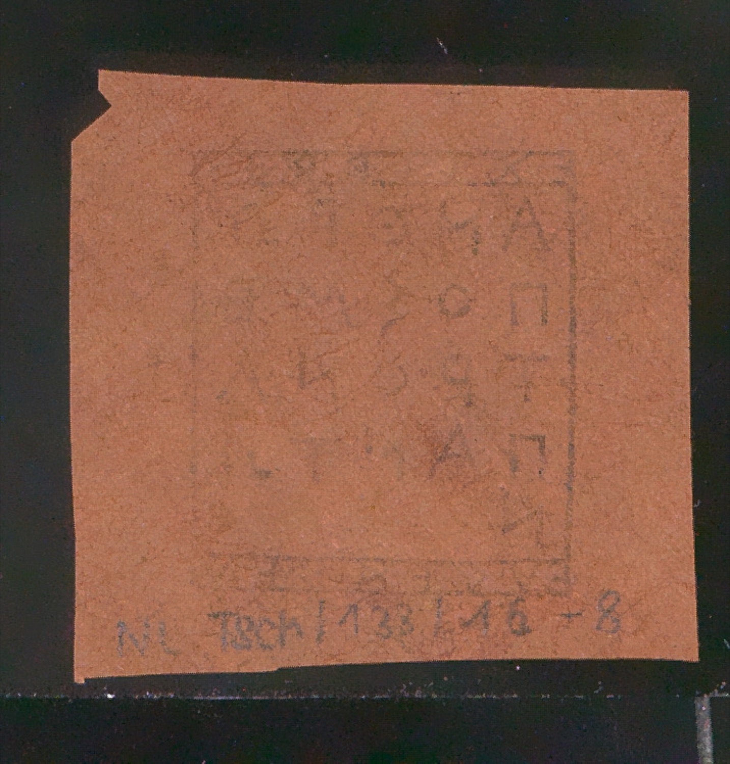 Exlibris für Eugen Levi — Blatt 30