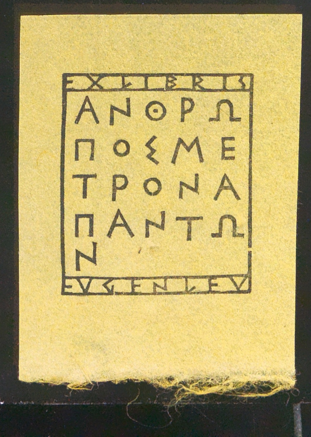 Exlibris für Eugen Levi — Blatt 33