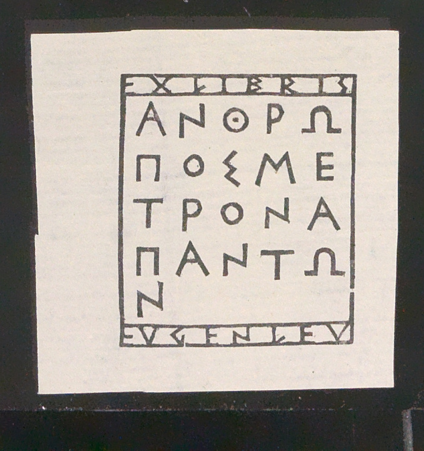 Exlibris für Eugen Levi — Blatt 35