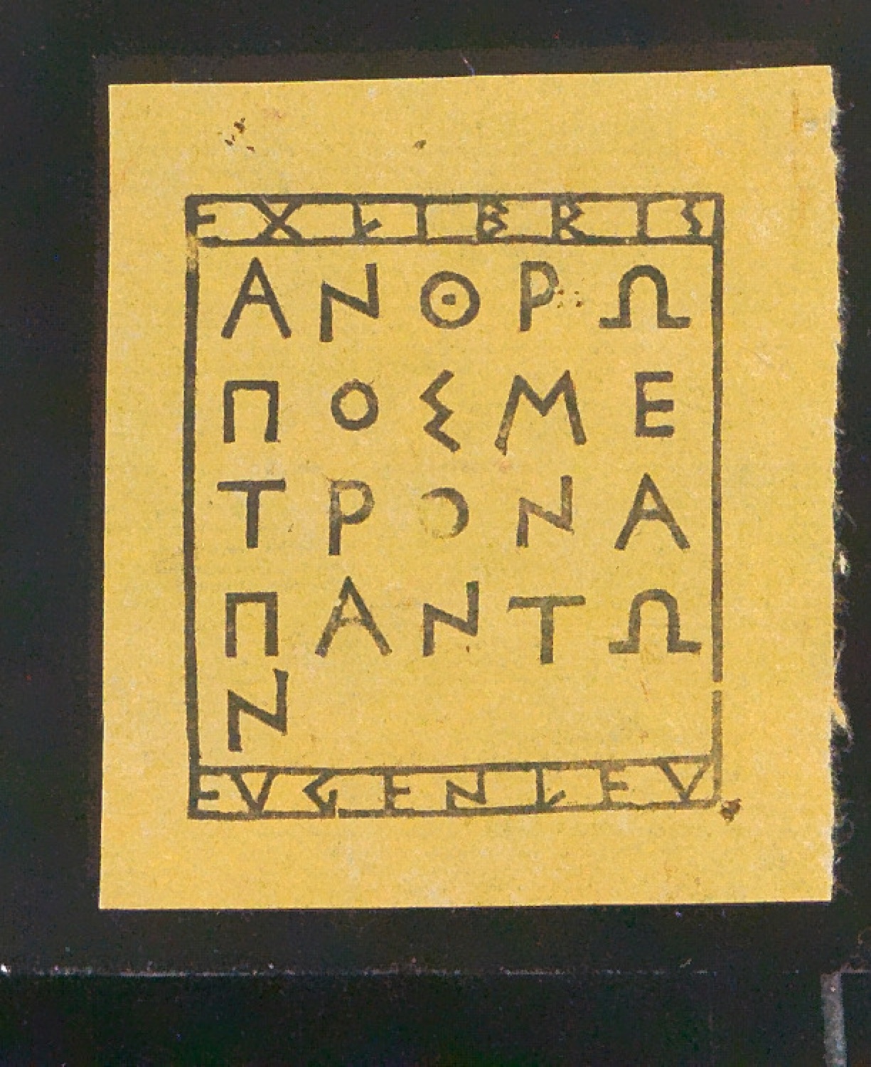 Exlibris für Eugen Levi — Blatt 37