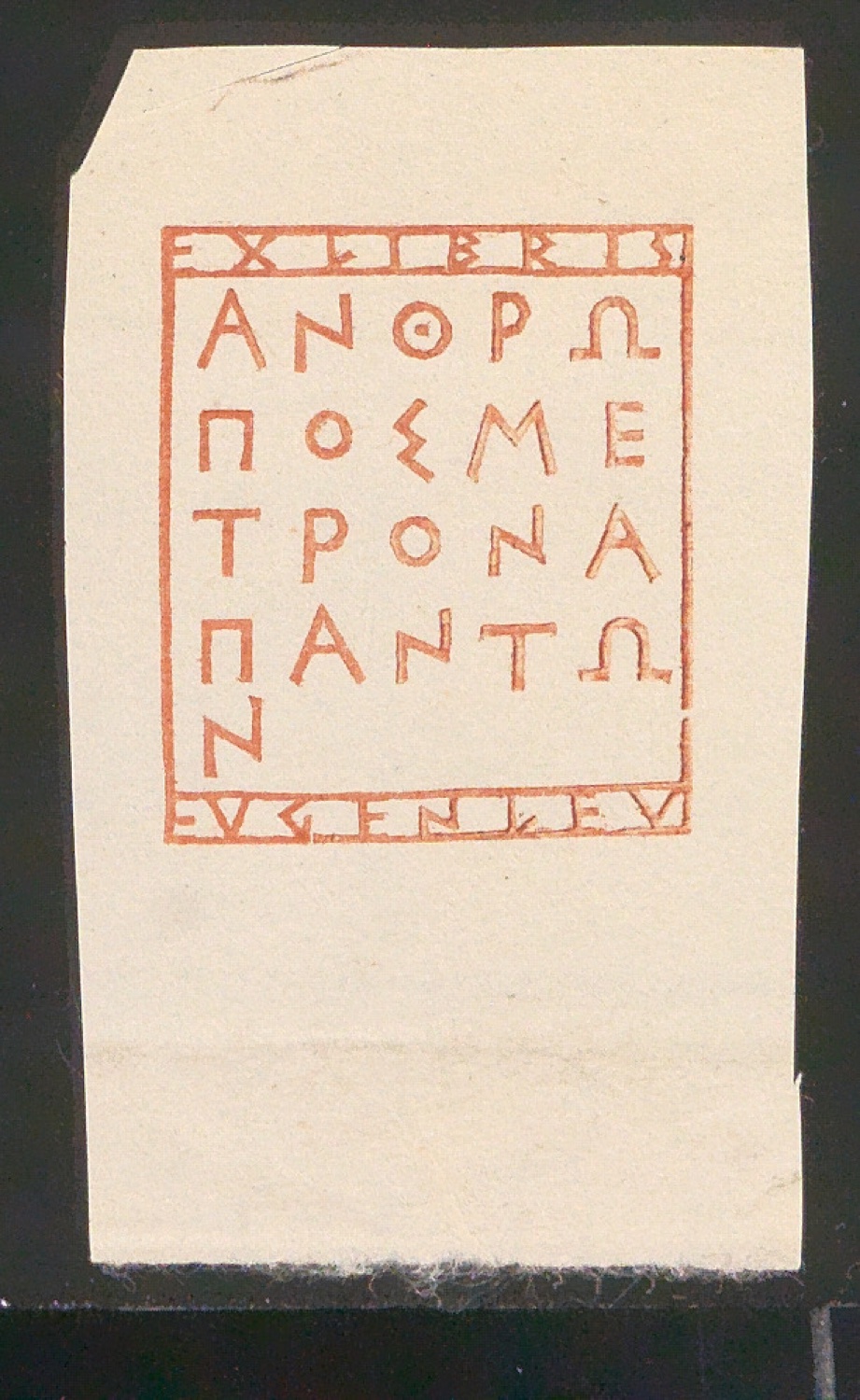 Exlibris für Eugen Levi — Blatt 39