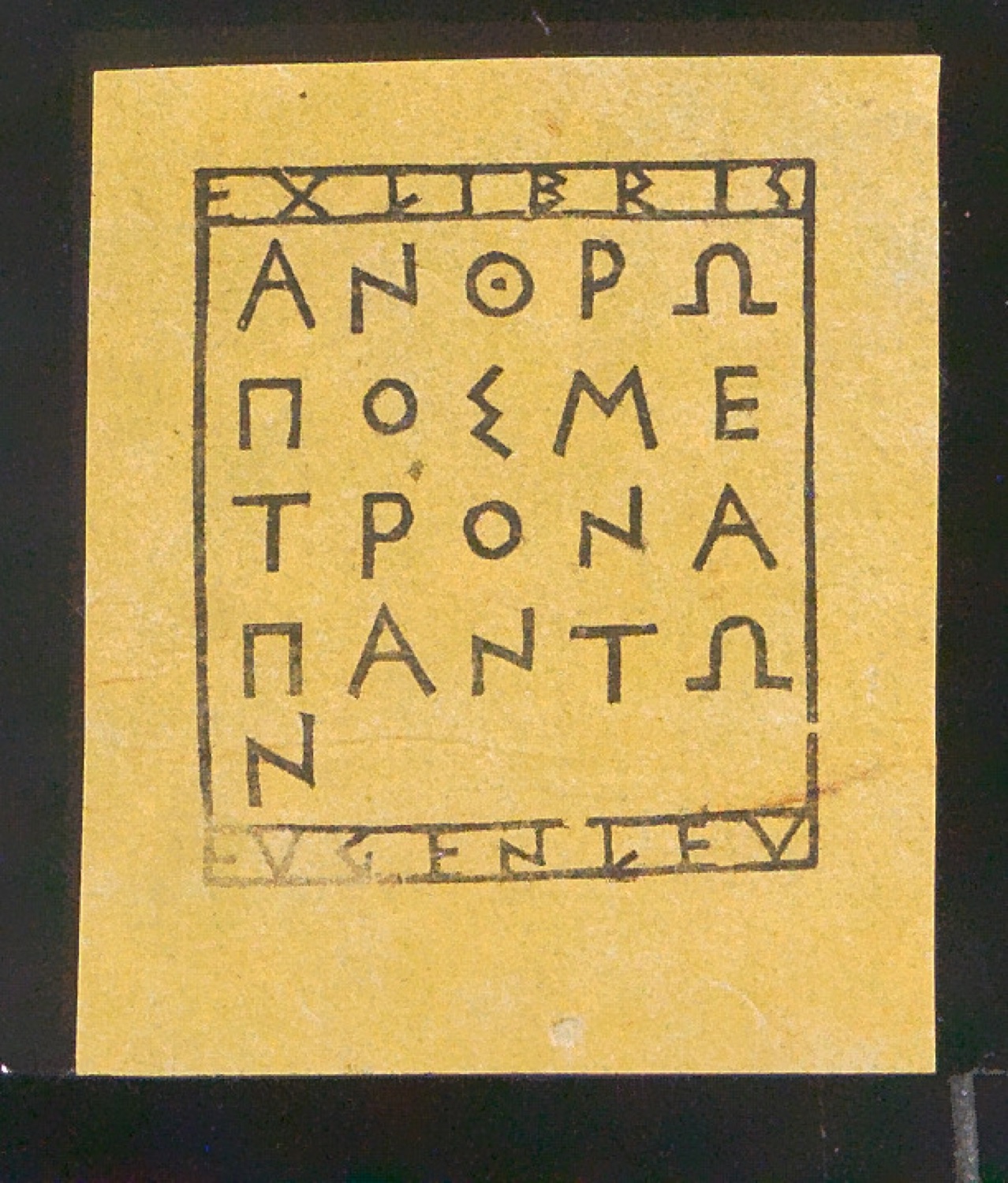 Exlibris für Eugen Levi — Blatt 41
