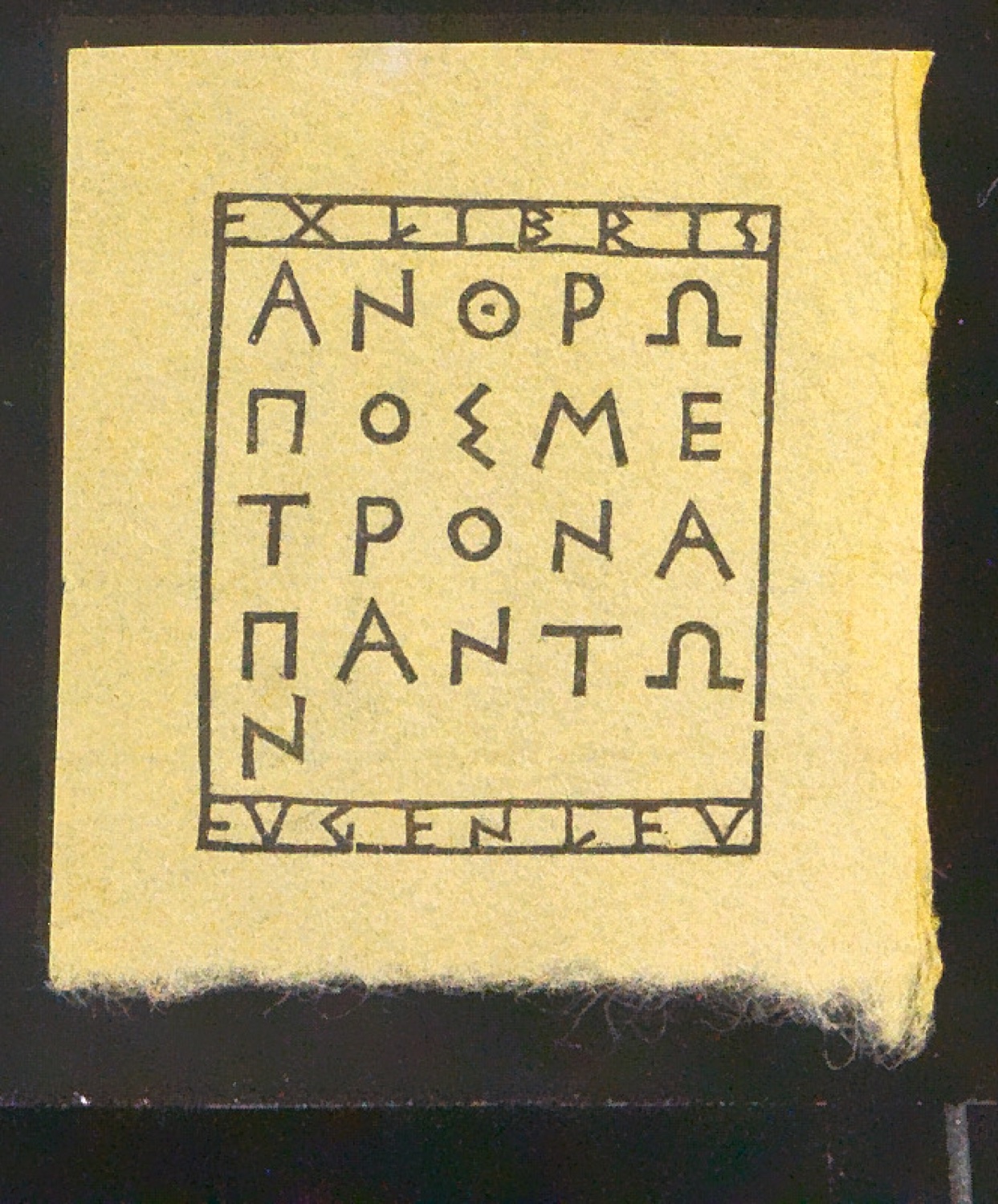 Exlibris für Eugen Levi — Blatt 43