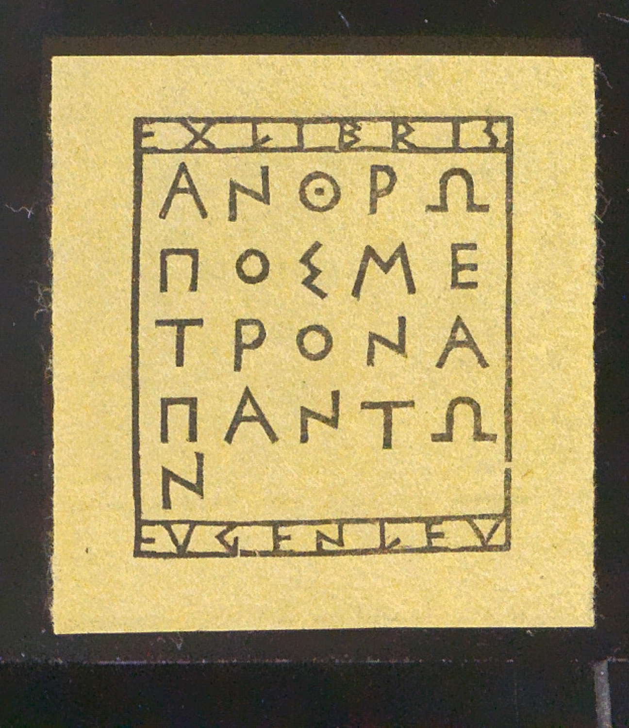 Exlibris für Eugen Levi — Blatt 45