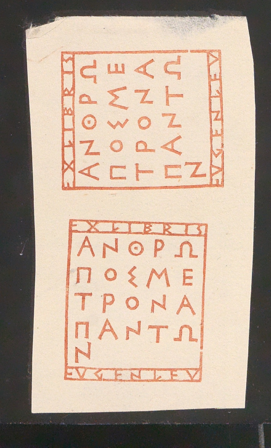 Exlibris für Eugen Levi — Blatt 47