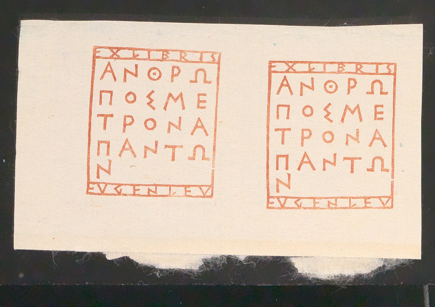 Exlibris für Eugen Levi — Blatt 49