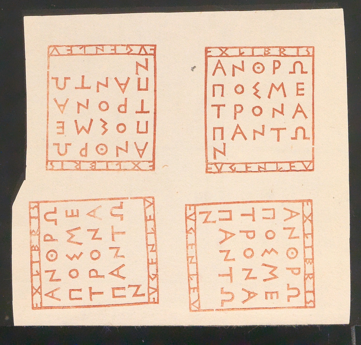 Exlibris für Eugen Levi — Blatt 51