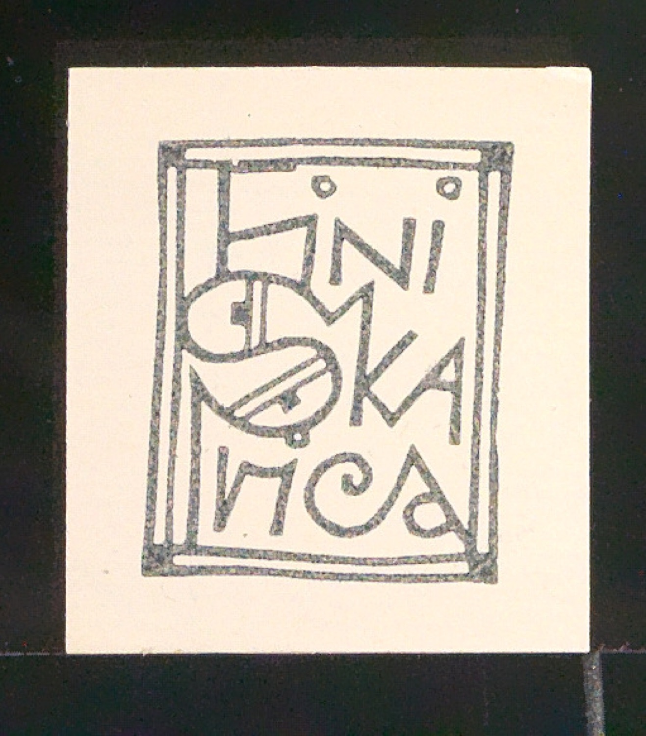 Exlibris für Fini Skarica — Blatt 5