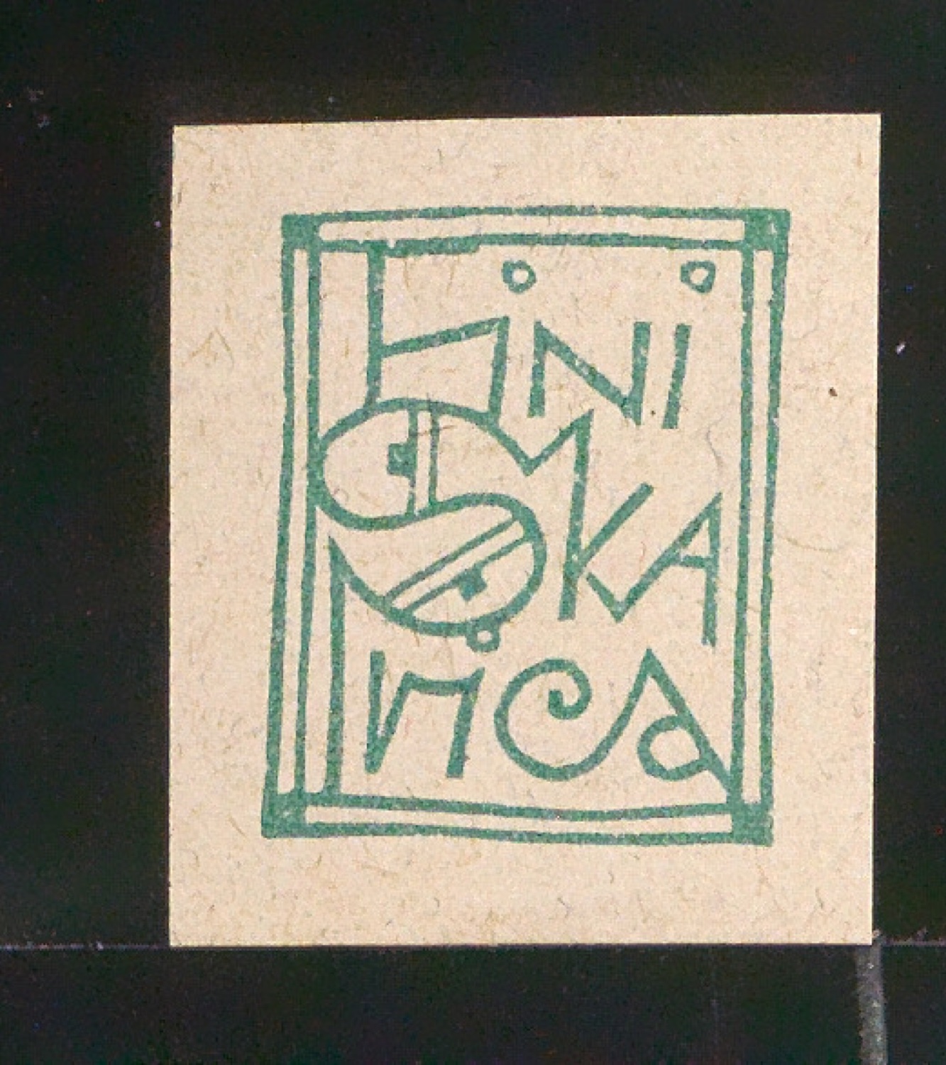 Exlibris für Fini Skarica — Blatt 15