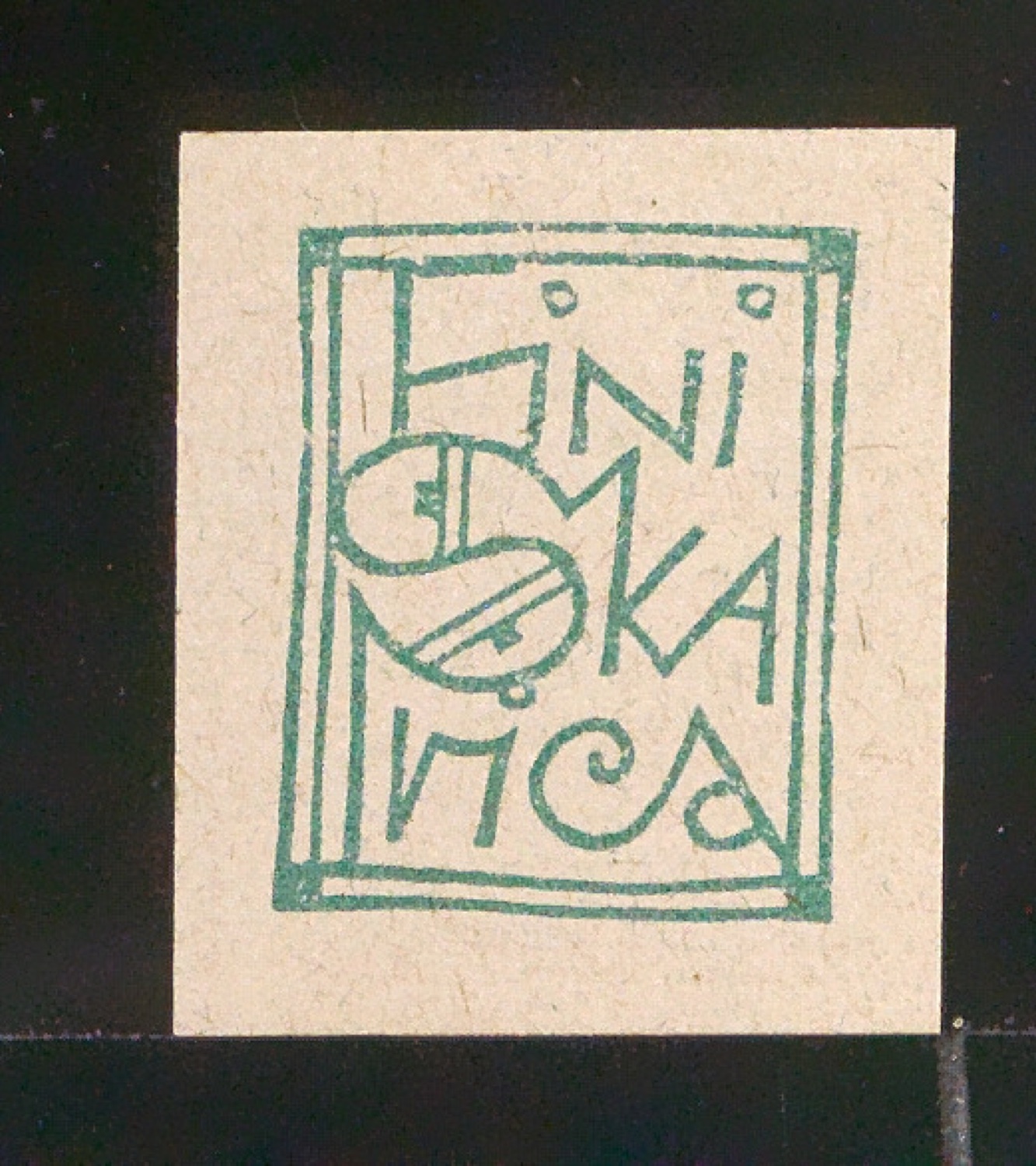 Exlibris für Fini Skarica — Blatt 21
