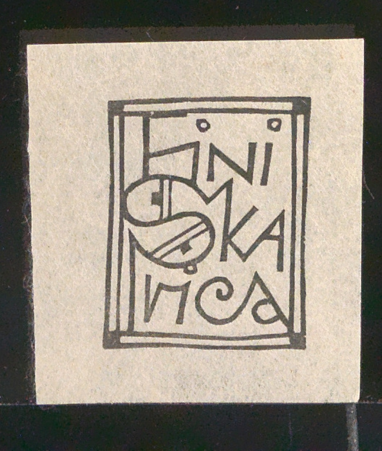 Exlibris für Fini Skarica — Blatt 41