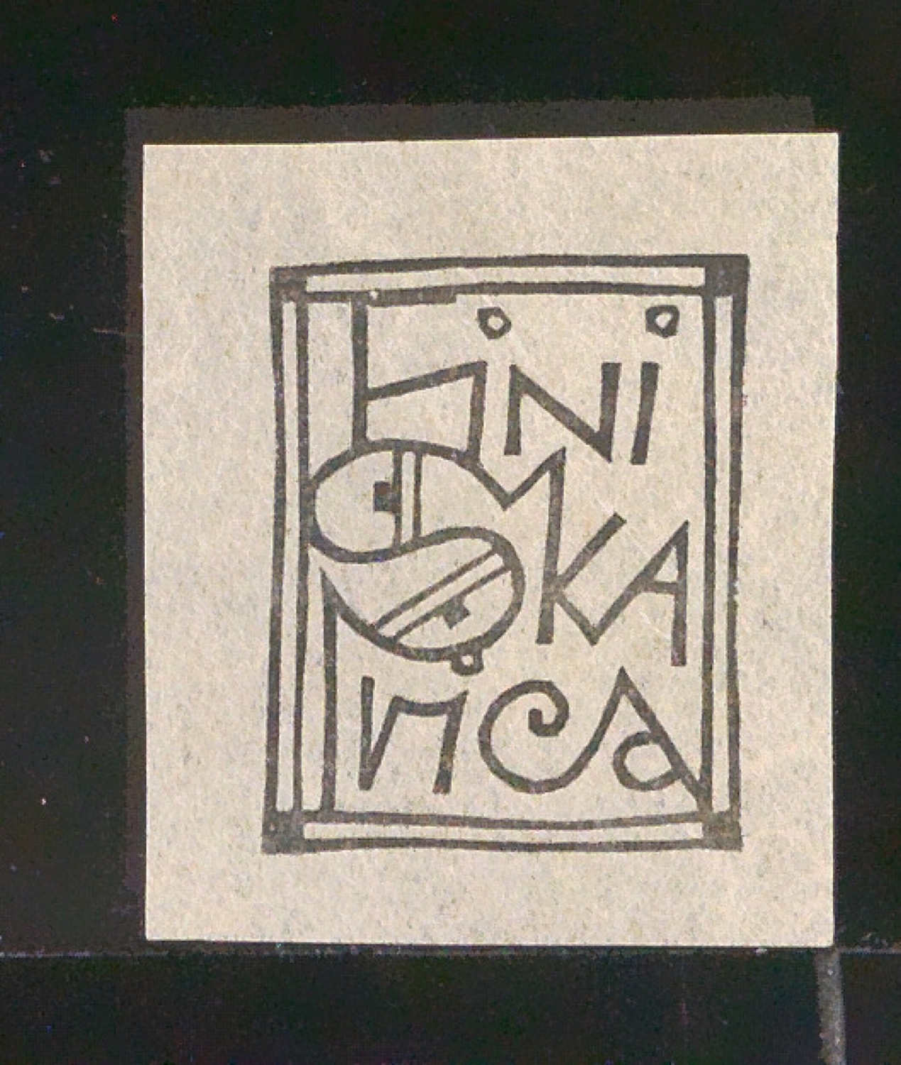 Exlibris für Fini Skarica — Blatt 43