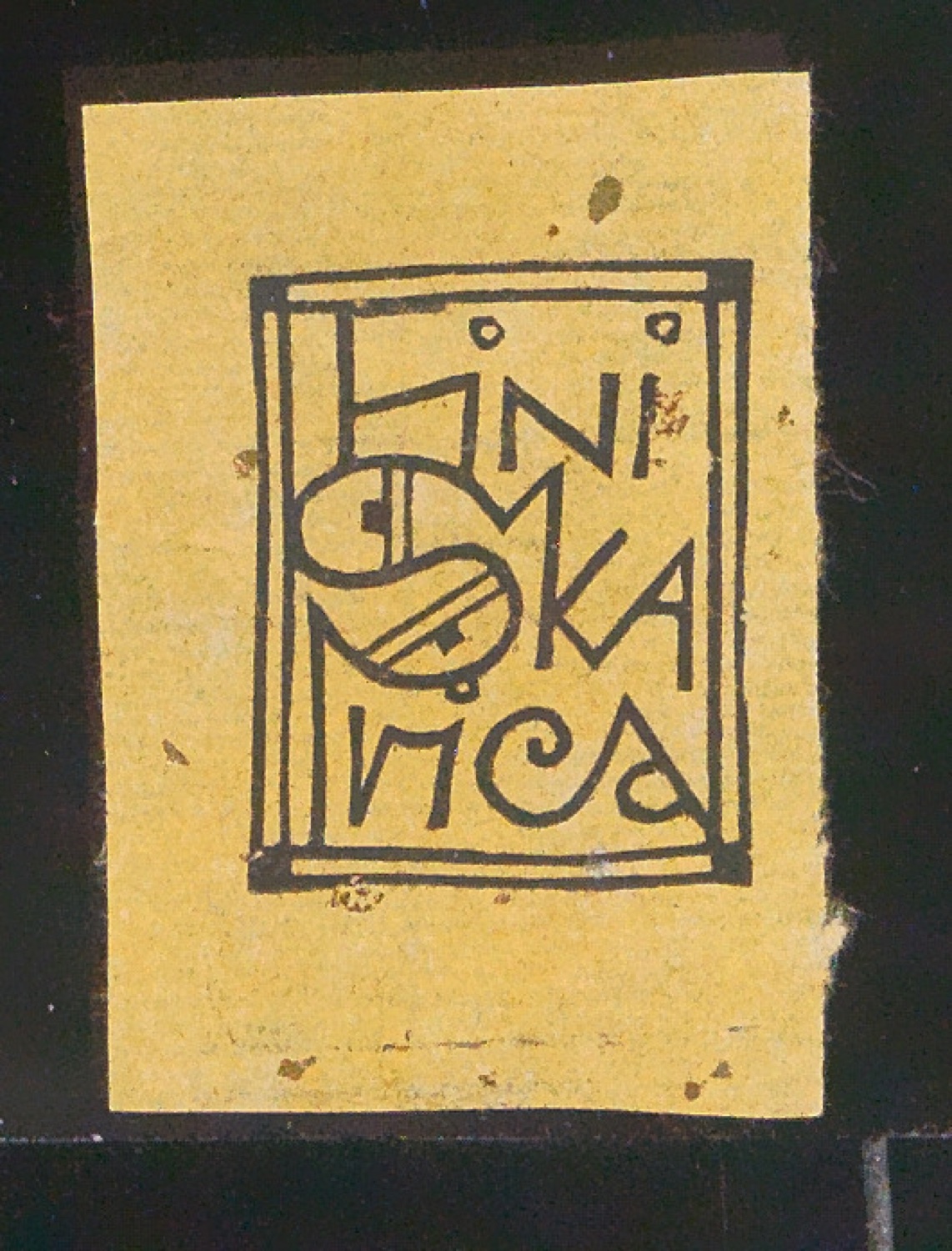 Exlibris für Fini Skarica — Blatt 47