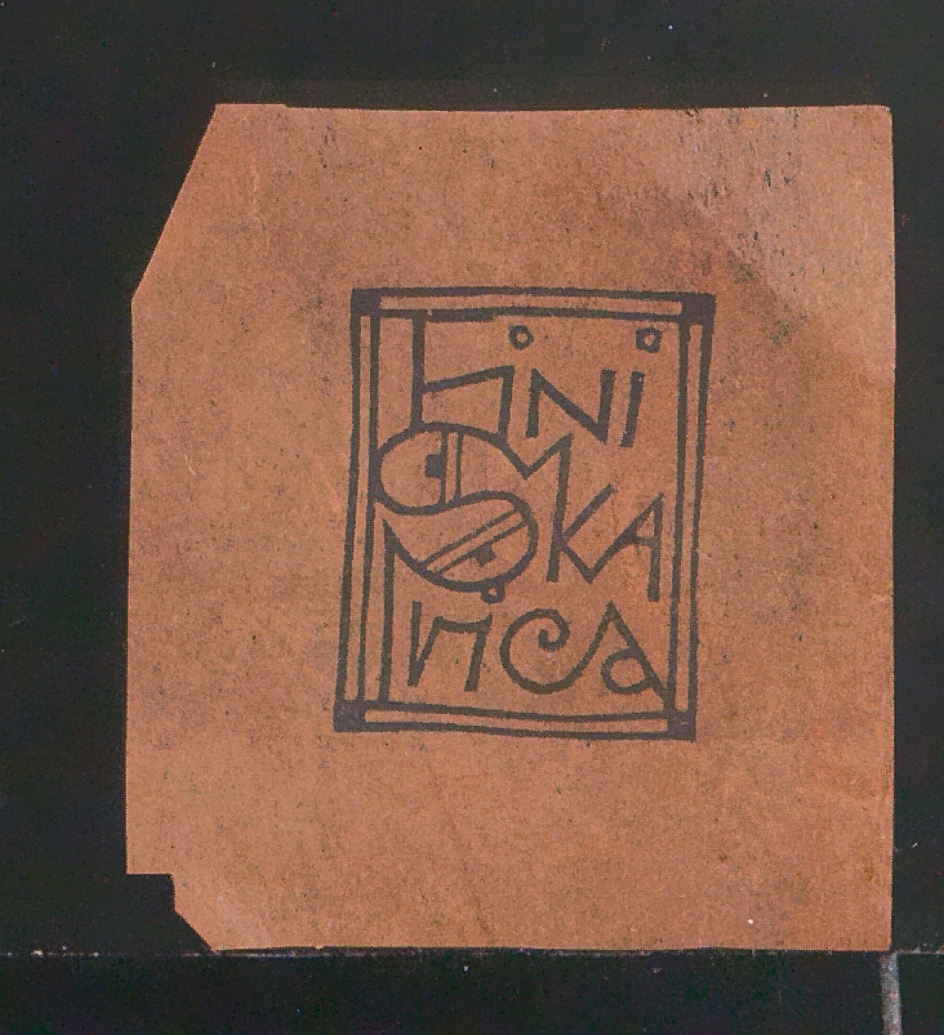 Exlibris für Fini Skarica — Blatt 53
