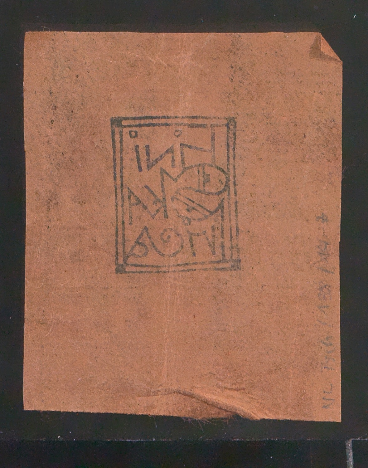 Exlibris für Fini Skarica — Blatt 64
