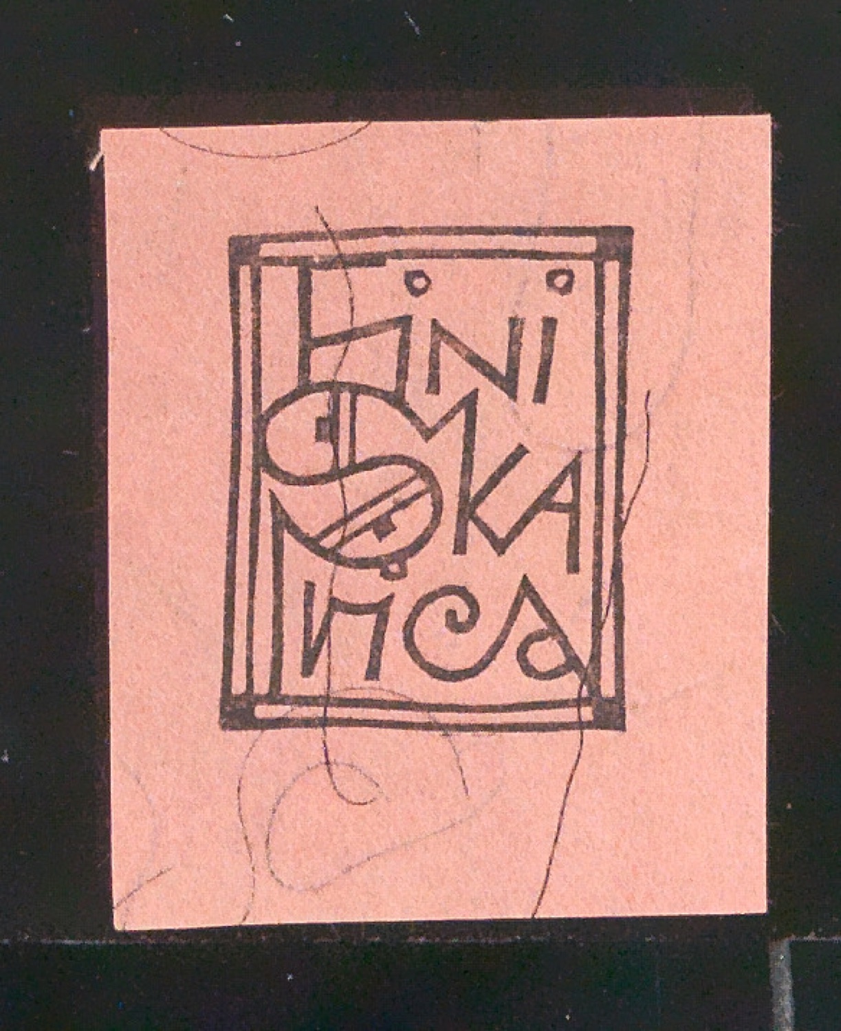 Exlibris für Fini Skarica — Blatt 67