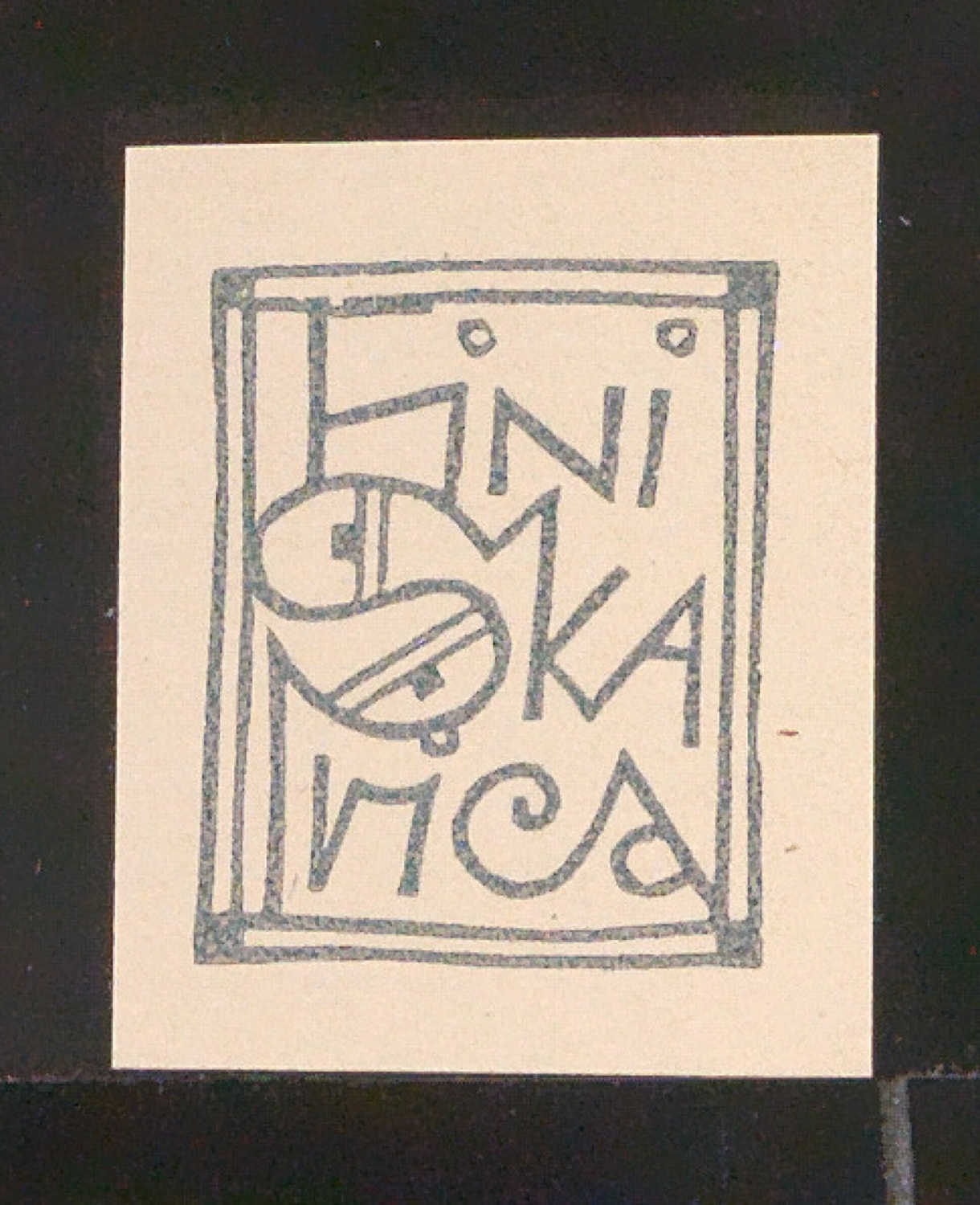 Exlibris für Fini Skarica — Blatt 95